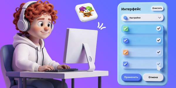 Гениальные приложения с AI и App Inventor - Школа программирования для детей, компьютерные курсы для школьников, начинающих и подростков - KIBERone г. Караганда