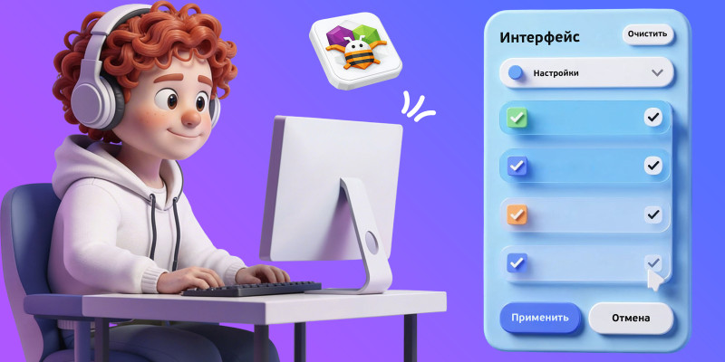 Гениальные приложения с AI и App Inventor - Школа программирования для детей, компьютерные курсы для школьников, начинающих и подростков - KIBERone г. Караганда